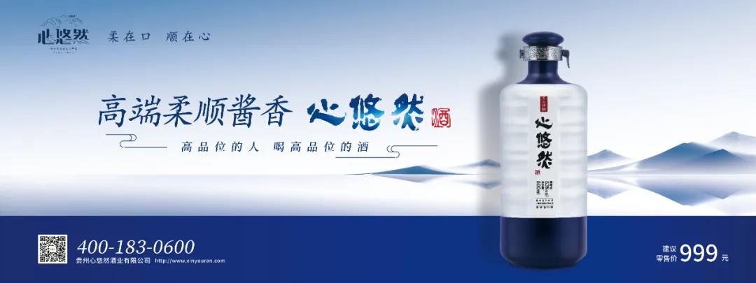 春糖上“新”，看小糊涂仙如何谋篇布局？-酒业时报-酒业报-WineTimes中文网-酒类专业产经新闻