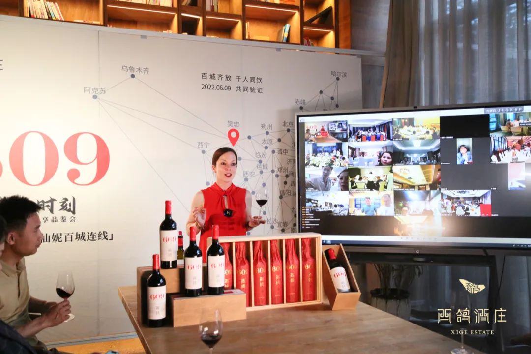 西鸽酒庄百城千人高端品鉴会,点亮中国精品葡萄酒的逆境之光 | 酒业家